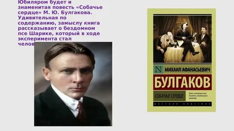 Повести mp3