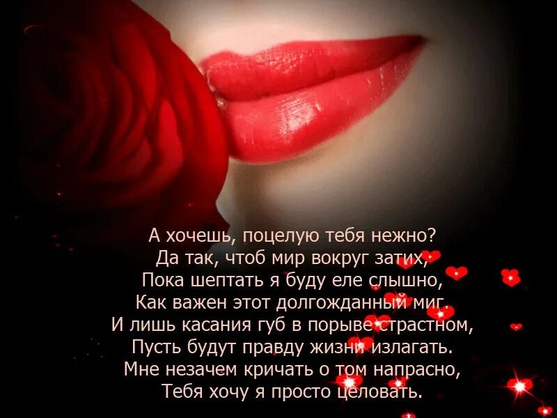 А мне так хочется быть