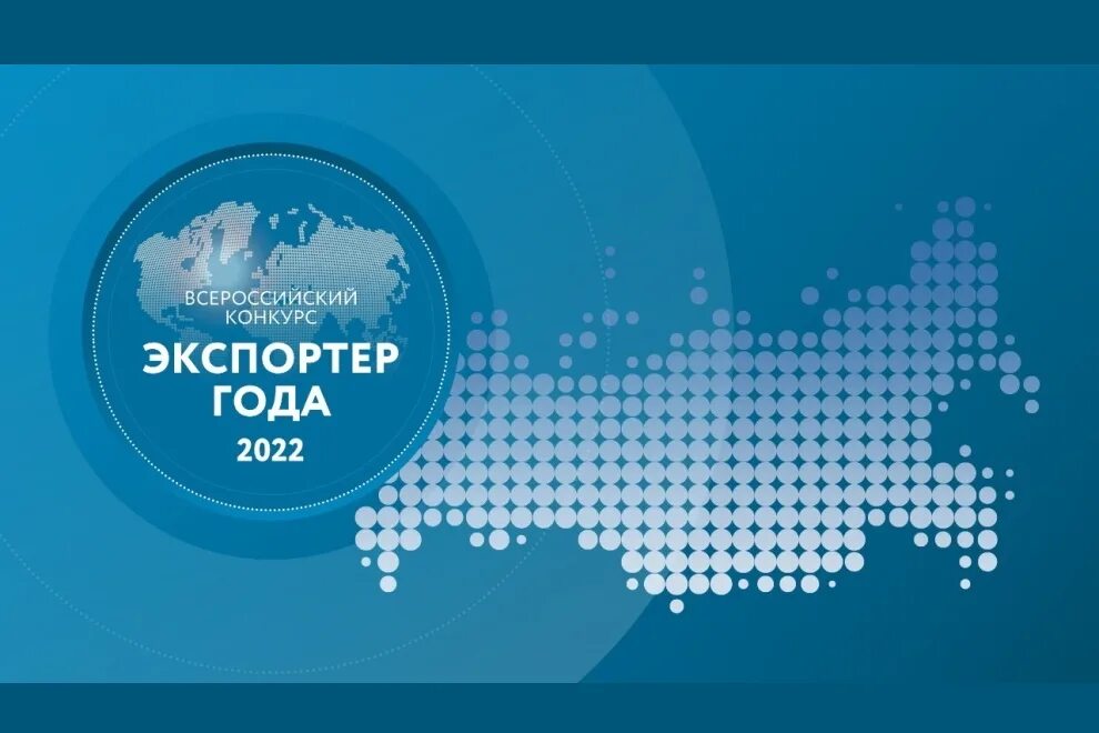 Отправитель экспортер. Отправитель экспортер. Схема реэкспортной сделки. Всероссийская премия экспортер года. Экспортные предприятия.