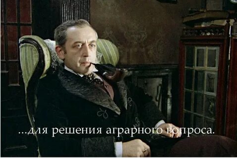 Собака баскервилей с ливановым