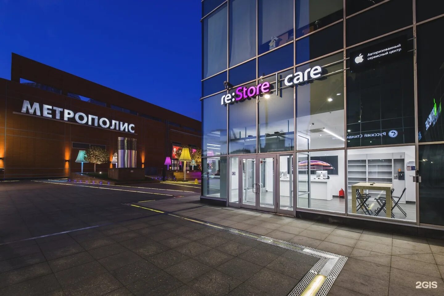 бц метрополис restore. ре стор сервисный центр. Restore сервисный центр. ателье на комарова. Restore сервисный центр.