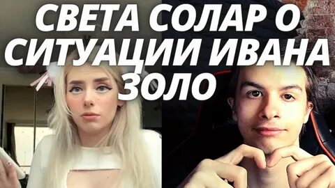 Тг свет