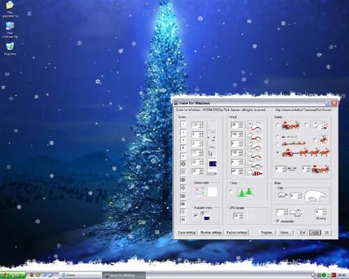 Программа снежок. Программа snow. snow for windows программа. snow приложение. как называлась программа снег для виндовс 98.