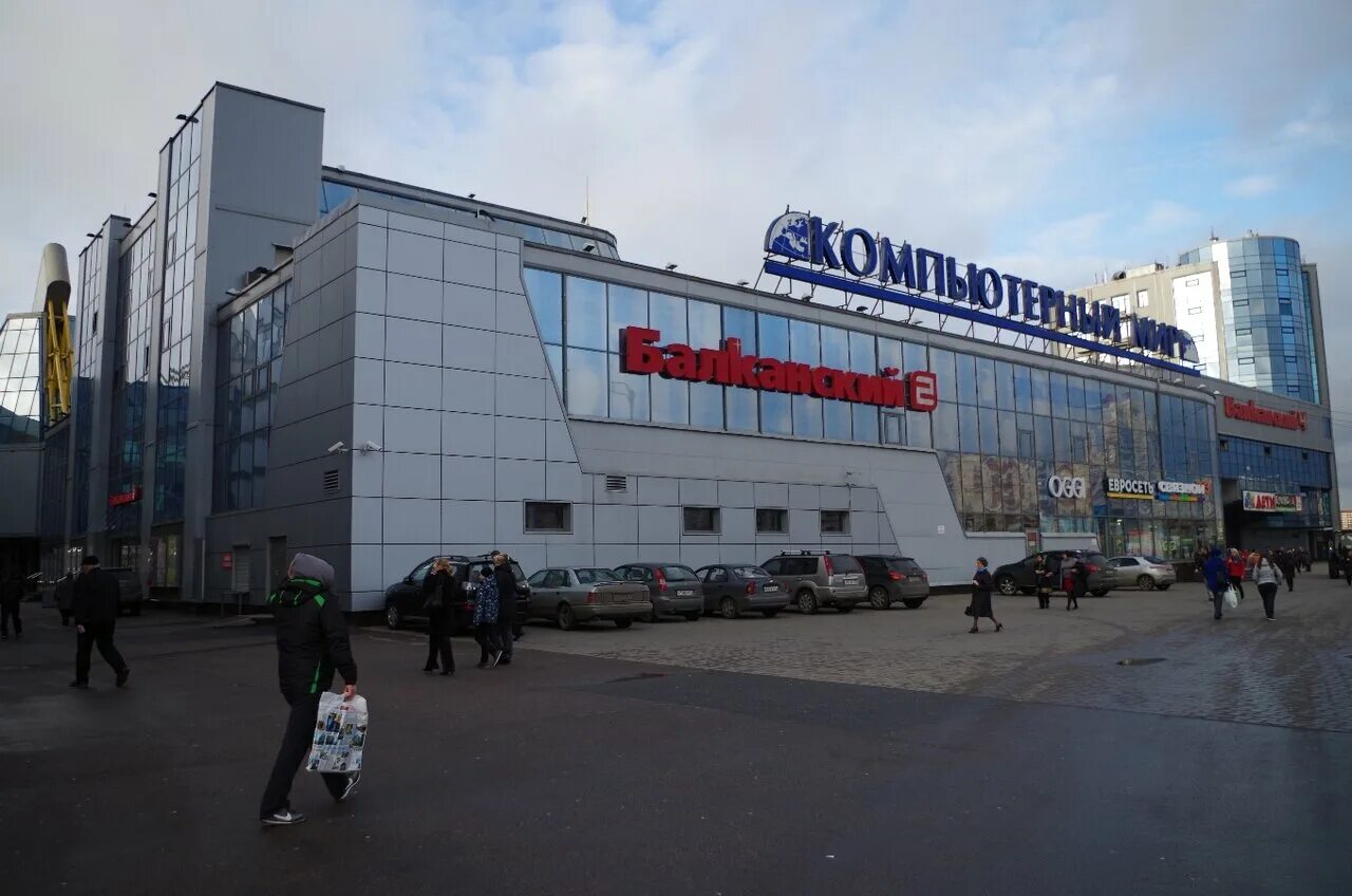 балканский торговый комплекс спб купчино. купчино трц. балканский 6 купчино. тц балканы купчино. купчино трц.