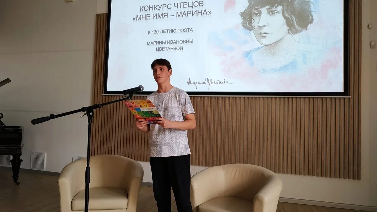 Название конкурса чтецов. Фон для конкурса чтецов. Конкурс чтецов обои. Чтецы москва