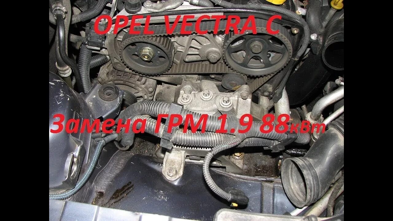 Как снять генератор z18xer опель вектра c Generator check, removal and installation (Opel Vectra C 2002-2008: Power unit