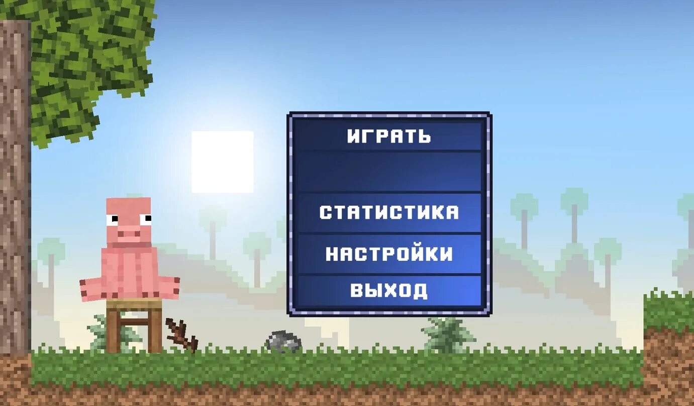 Теория всего 2d игра майнкрафт. Игра на java для PC. Theory of everything 1.0.2.