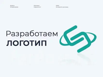 Создание уникального логотипа