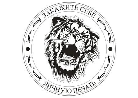 Под штамп