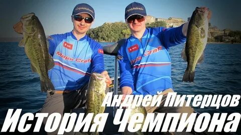 Рассказ про чемпиона
