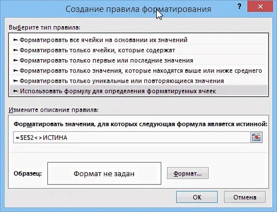Как сделать чтобы ячейка расширялась. Как сделать чтобы ячейка расширялась