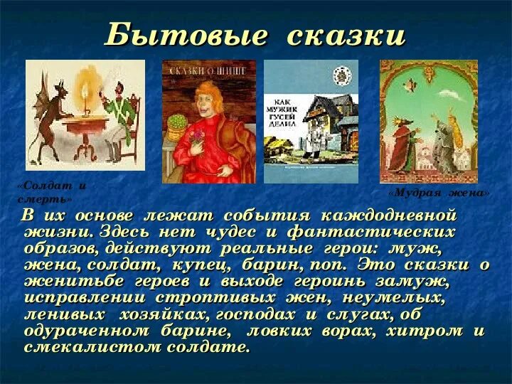 5 сказок о животных. Народные сказки о животных. Авторские сказки о животных. Сказки о животных 3 класс. Сказки о животных народные сказки.