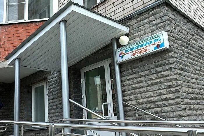 Киров ленина 189/1 на карте. Детская поликлиника на ленина 189 1. Ленина 189 корпус 1 киров. Киров улица ленина 189. Ленина 187 обнинск.