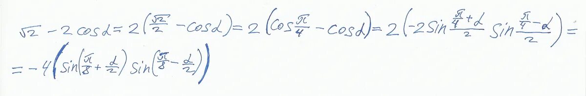 Корень 32 cos 2. Преобразование cos^2. Преобразовать в произведение корень из 3 +2cosa. Преобразуйте в произведение корень из 3-2cosa. Преобразуйте в произведение 2 − 2 c o s α ..