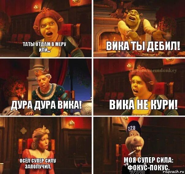 Песня я вышла за дебила