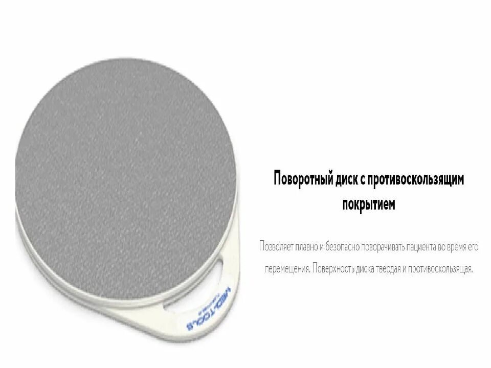 Три вращающихся диска