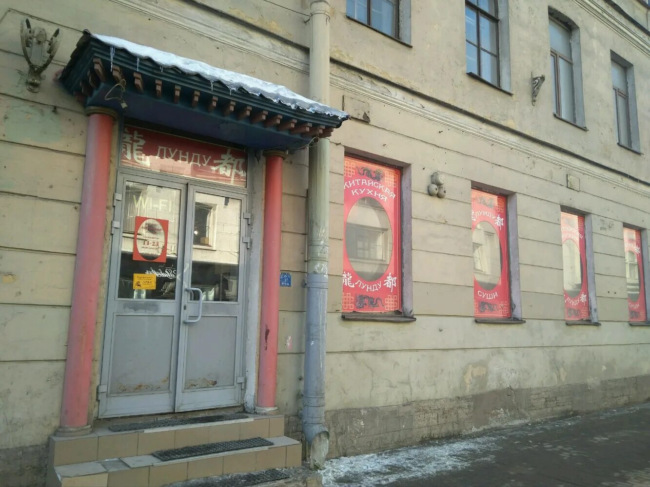 Вознесенский пр51. Вознесенский 53. Санкт-петербург вознесенский проспект 2 tandoor. Вознесенский проспект 32. Вознесенский проспект спб.