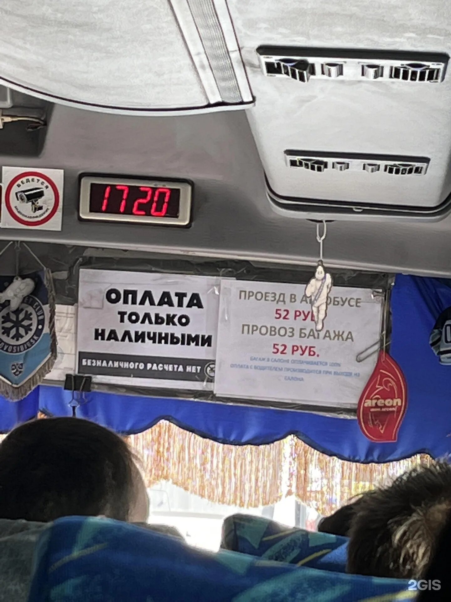 Автобус 111э. 111э Новосибирск. Маршрут 111э Новосибирск. 111 Автобус НСК. 111 автобус расписание остановки
