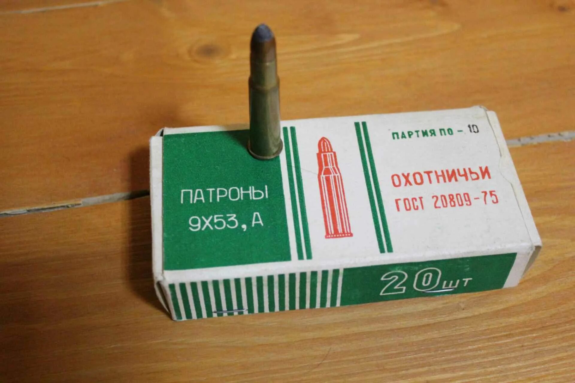 Тип 9 53