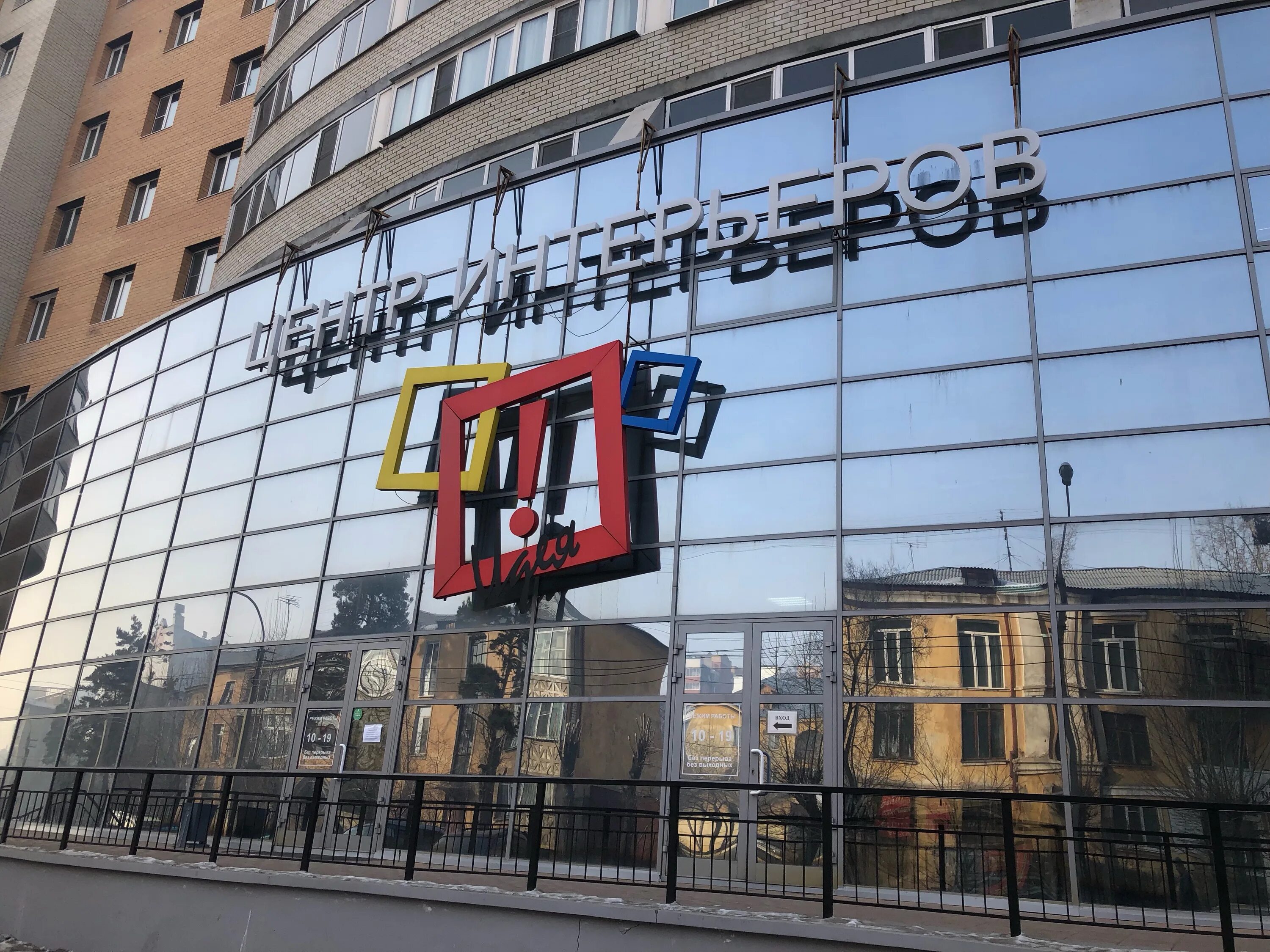 Угданская 17. Угданская 17 чита. Чита ул. Засада чита бильярд. Чита ул угданская 17.