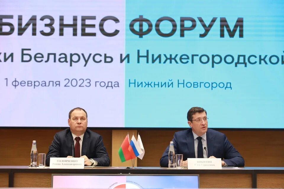 Международный конкурс лидеры 2023 нижний новгород. Форум лидеров социальных изменений «территория ритма». Форум нижний новгород 2023. Публичные слушания по проекту бюджета на 2023 год. День молодёжи нижний новгород 2023.