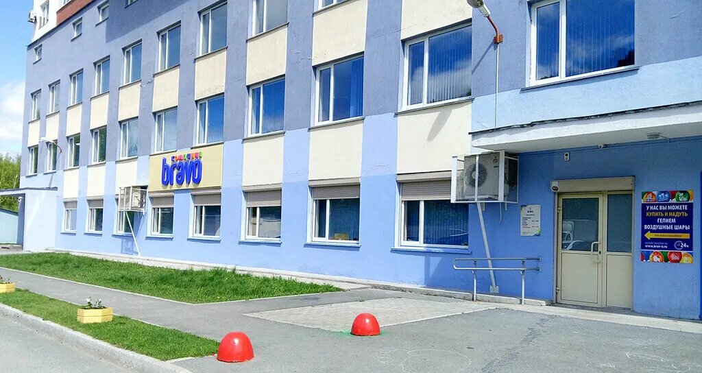 браво екатеринбург воздушные. метровый шар бум. браво екатеринбург. браво екатеринбург воздушные. магазин bravo челябинск.