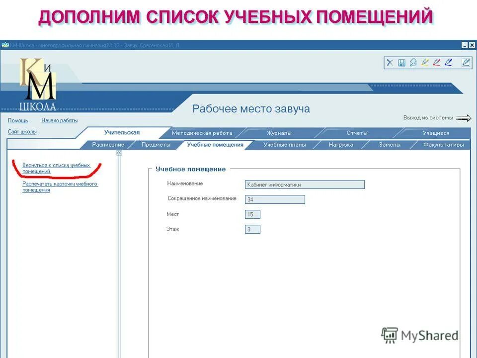 дополненный реестр. социальные услуги на дому перечень. избирательный список. дополненный реестр. дополнительный список избирателей образец.