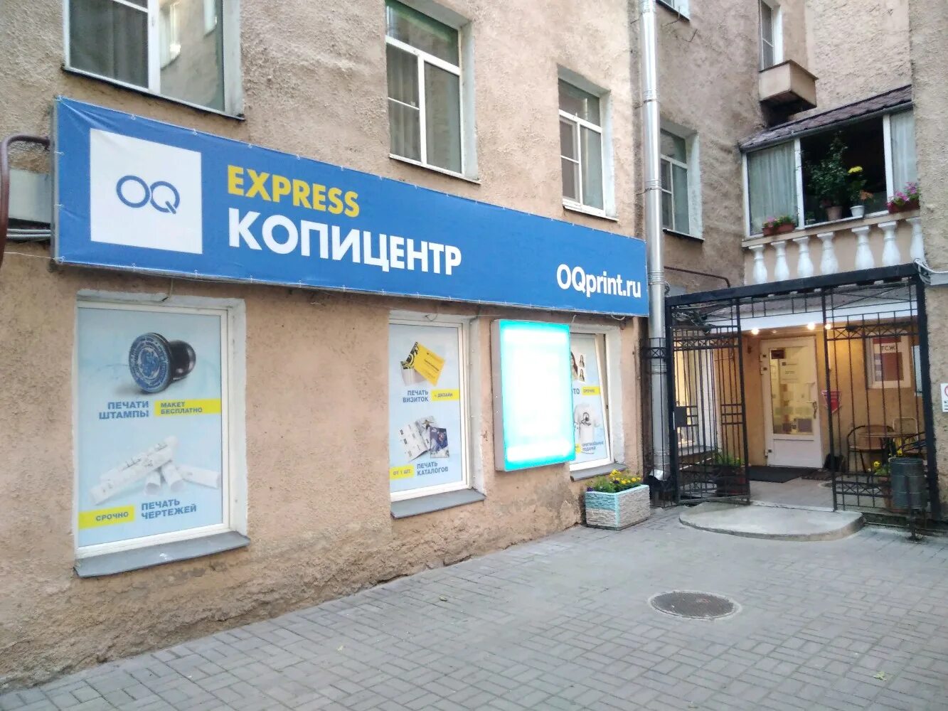 уф принтер mimaki ujv55-320. Mimaki ujv55-320. Qprint спб. уф принтер swissqprint nyala 2. Qprint спб.