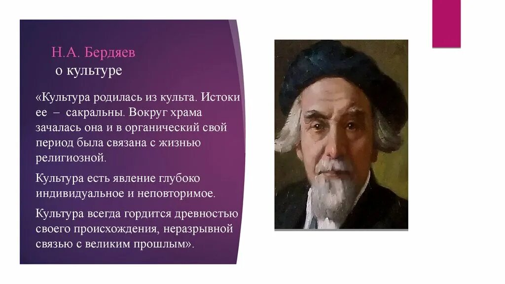 Рассказ о культурном человеке. Цитаты о культуре. Высказывания о культуре. Цитаты о культуре человека. Высказывание по культуре.