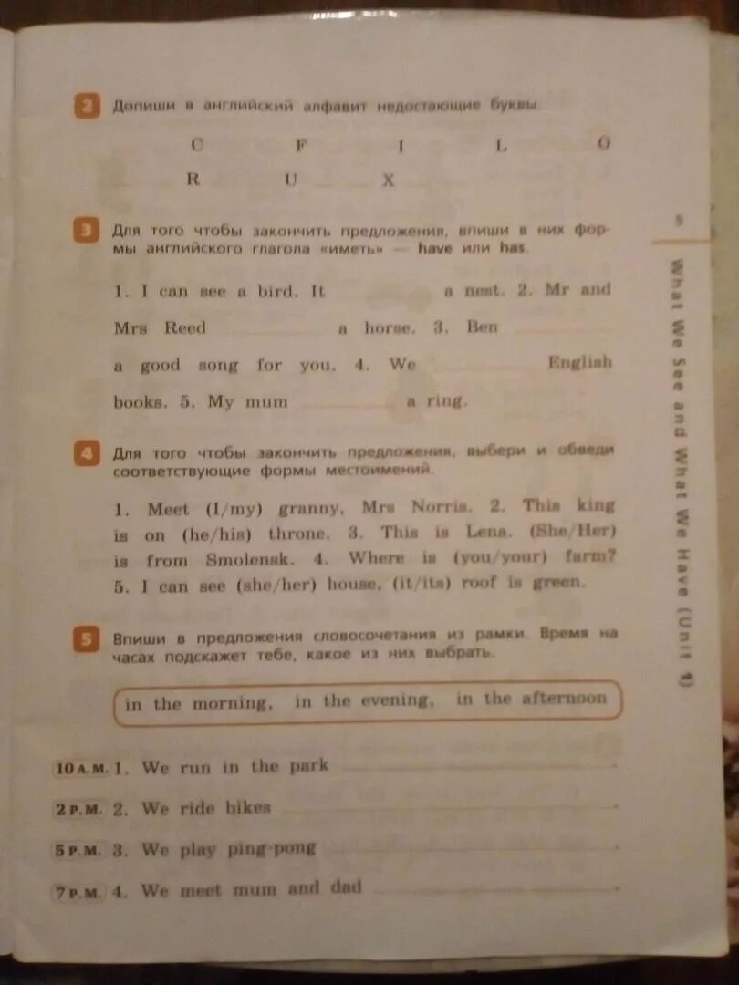 Контрольная по английскому 10 класс афанасьева. English 3 класс Афанасьева Михеева проверочные работы. Контрольные работы англ язык 3 кл Афанасьева Михеева. Контрольные по английскому 3 класс Афанасьева. Контрольная работа по английскому Афанасьев.