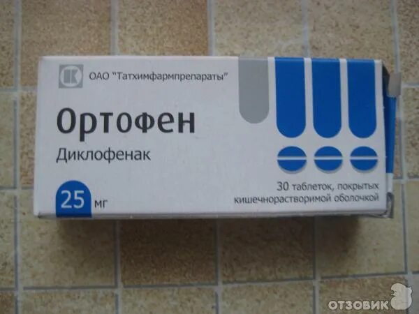 Ортофен лечение. Ортофен таблетки. лекарство обезболивающее от подагры. ортофен мазь таблетки.