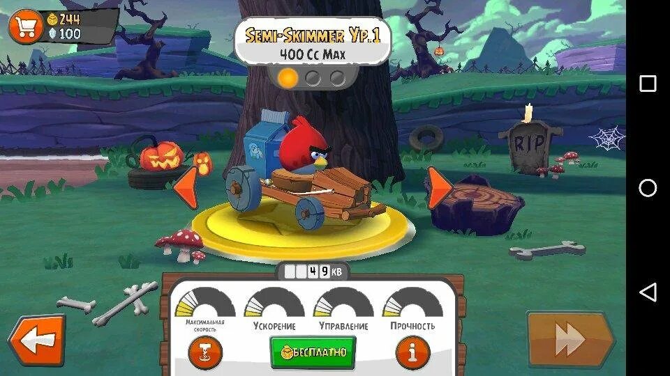 Старая энгри бердз гоу. Angry Birds go версия 1.0. Angry Birds go Старая версия. Энгри бердз гоу дерево. Angry Birds go андроид старую.