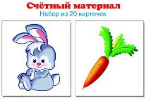 Карточка зайчик
