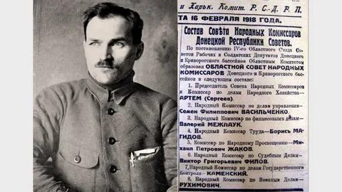 Товарищ глава