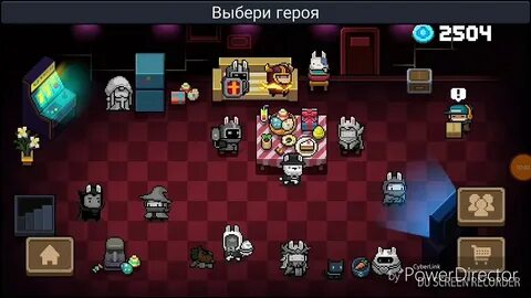 Найт взлома
