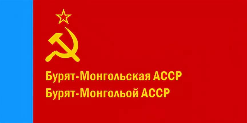 Бур асср