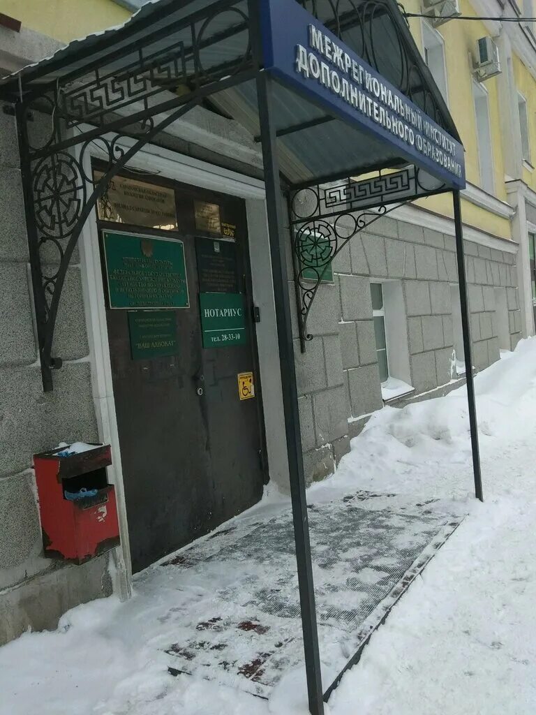 волжский дружбы фссп. судебные приставы волжского района физкультурная 106а самара. приставы 1 отдел волжский. судебные приставы волжский. улица имени н.