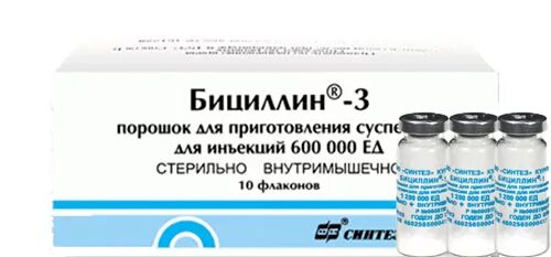 Пенициллин флакон бициллин. Бициллины 1-5. Бициллин 1 3 5. Бициллин антибиотик укол. Пенициллин в ампулах