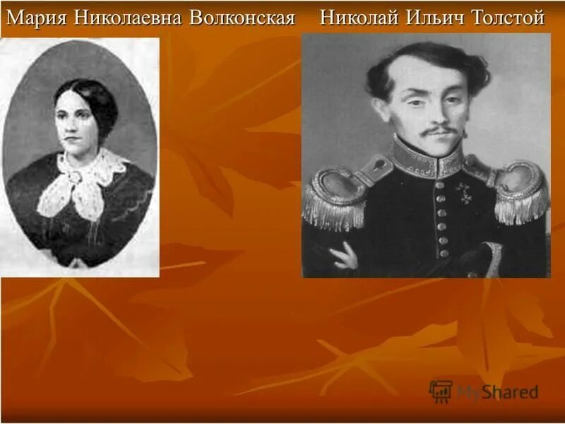 презентация отец толстого. период детства л н толстого. презентация отец толстого. кем был отец льва николаевича толстого. папа льва николаевича толстого.