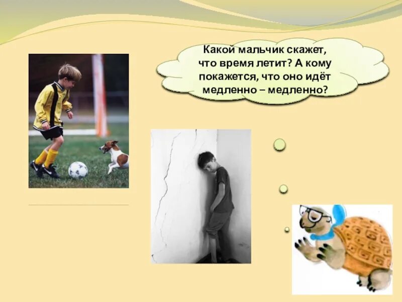 Какая длинная зима. Как время медленно крадется. Дети блокадного ленинграда 14 февраля 1942. Время. Человек часы.