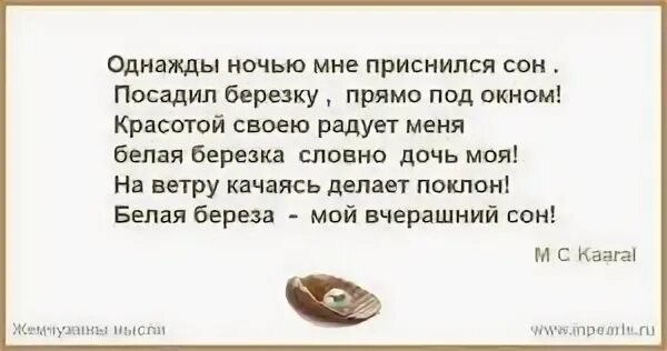 Сон что дочь беременна к чему