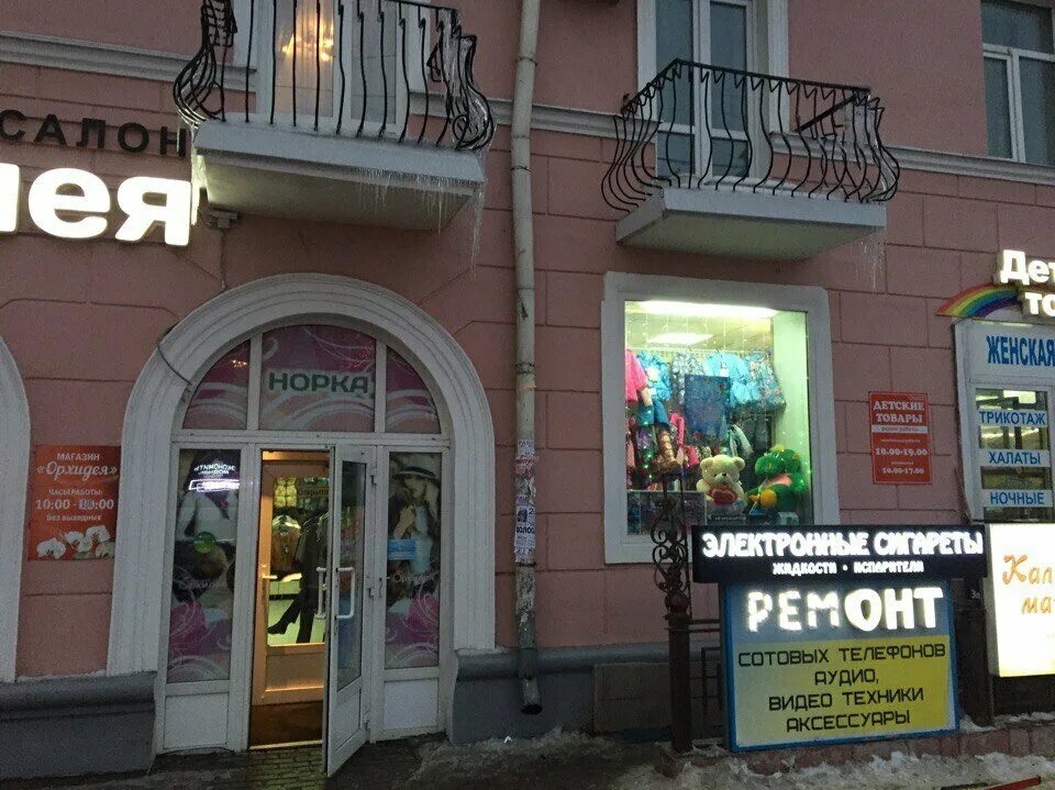 Sve рязань каталог. вейп шоп рязань sve. вейп шоп рязань sve. вейп шоп рязань улица пушкина. Sve рязань каталог.