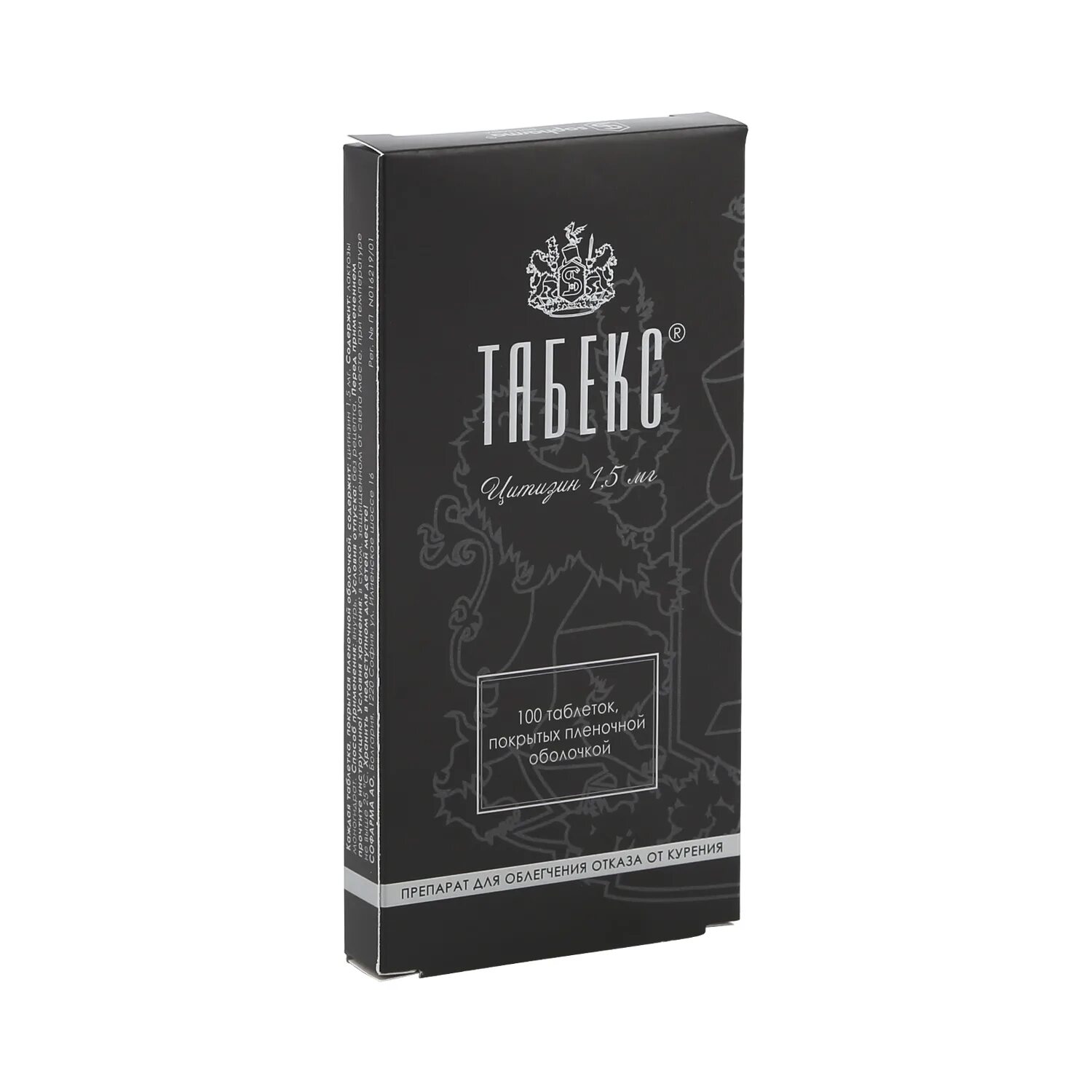 Табекс помогает от электронных сигарет. Табекс ( таб n100) sopharma-болгария. табекс 1,5мг №100 таб п/о (цитизин). табекс таблетки 1.5 мг 100 шт..