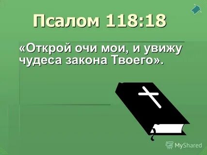 Гордым противится
