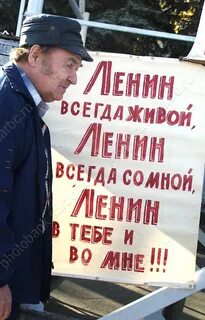 Всегда живой