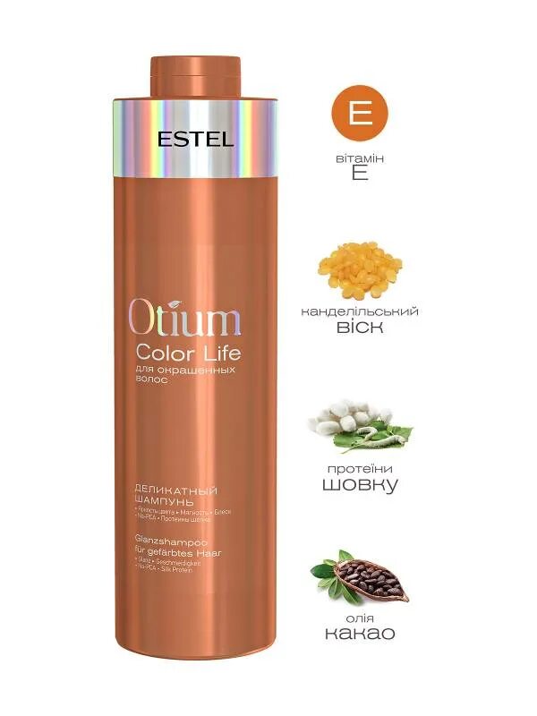Шампунь otium для окрашенных. Деликатный шампунь для окрашенных волос otium color life (1000 мл). estel otium шампунь для окрашенных волос color life 1000мл. estel otium color life шампунь для окрашенных волос эстель 1000 мл.. шампунь эстель отиум для окрашенных 1000мл.