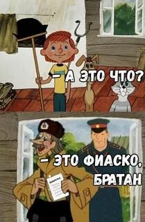 Повесточка
