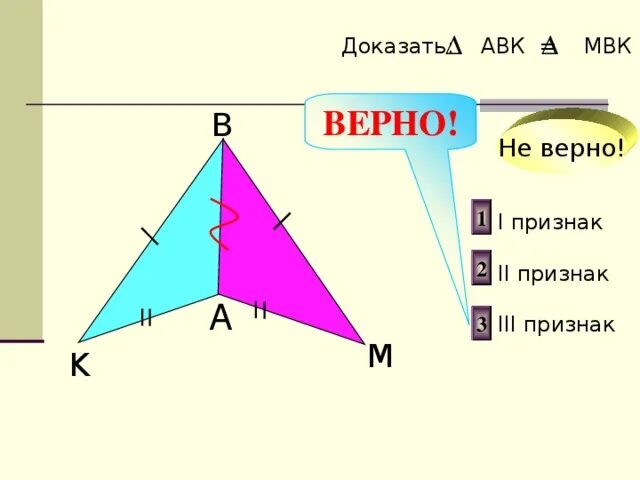 2 признака и более 4