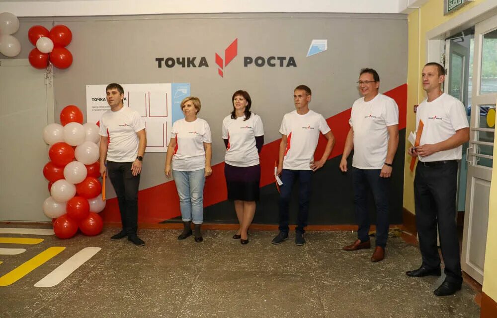 Точка роста. Точка роста в школе. Точка роста Североуральск. Фото открытие точки роста в школе. Североуральск выборы