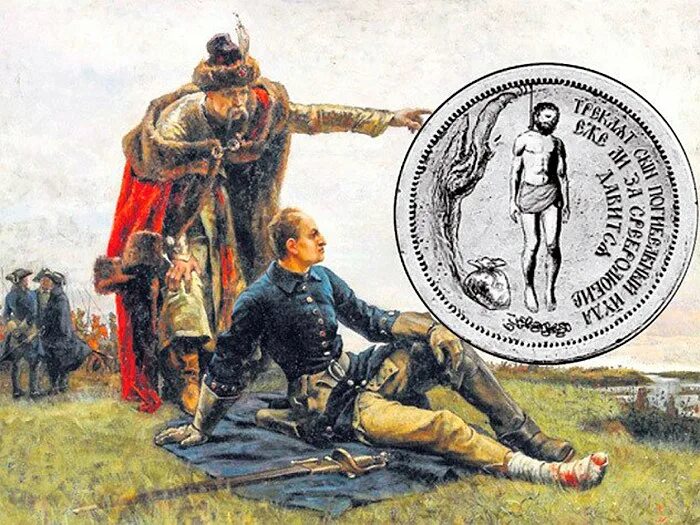 Рабы божьи. Гетман мазепа и петр 1. Я тебя анафеме предам. Церковная анафема. Полтавская битва петр 1 и карл 12.